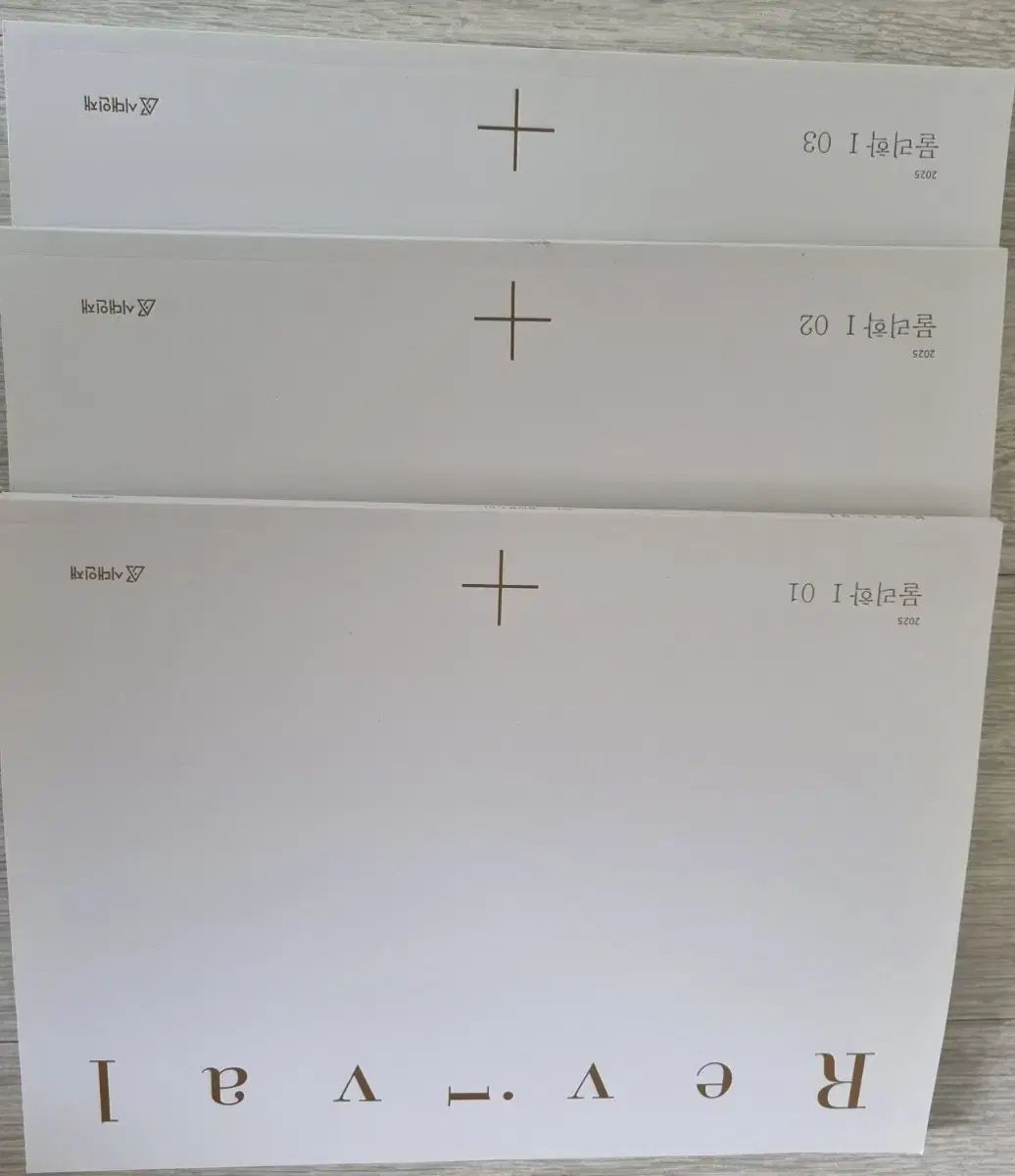 ボリューム