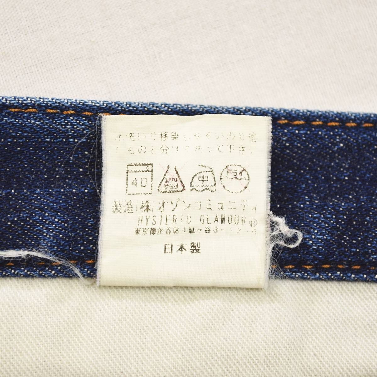 90s ヴィンテージ 日本製 ヒステリックグラマー HYSTERIC GLAMOUR 
