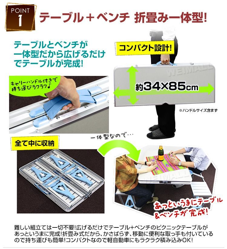 アウトドアテーブル 軽量
