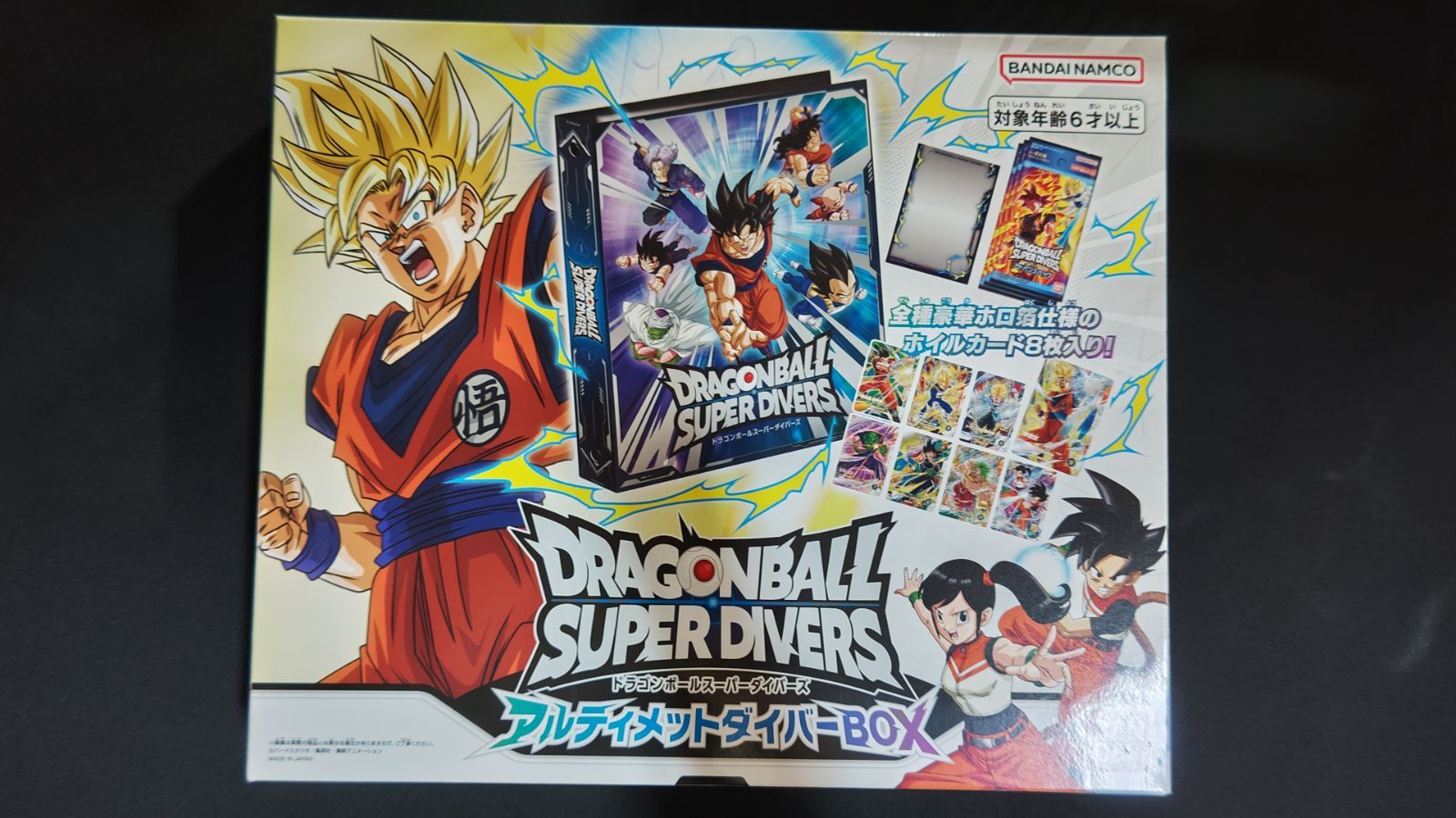 ドラゴンボールダイバーズ(未開封品) Amazon.co.jp: 【未開封BOX】ドラ ゴンボールスーパーダイバーズ