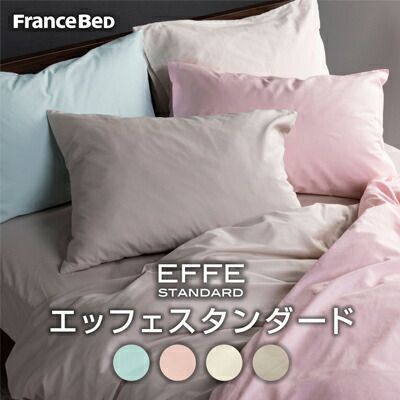 170×195cm francebed