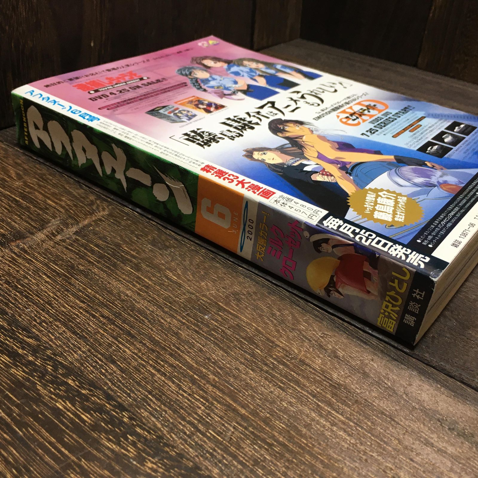 ※限定発行480部【名著_貴重★】「加藤泰資料集」 限定発行480部【名著_貴重☆】「加藤泰資料集」