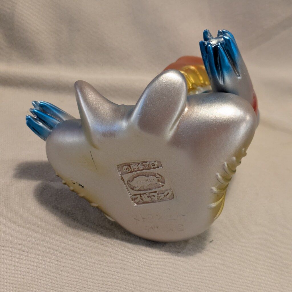ブルマァク ブルマァクの怪獣シリーズ ウルトラセブン メトロン