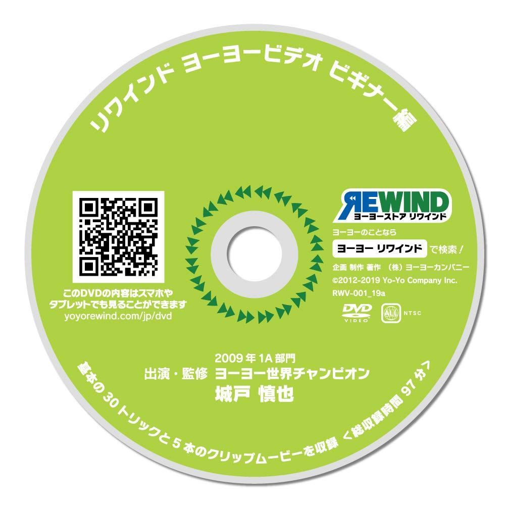 ヨーヨーファクトリー　セヴィア　グリーン ヨーヨーファクトリー セヴィア グリーン
