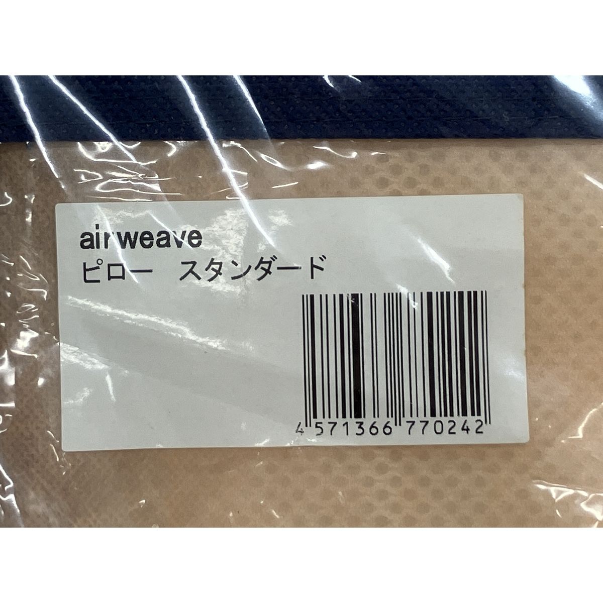 恋愛 airweave エアウィーヴ 枕 ピロー K10523171 最高品質を待つ！