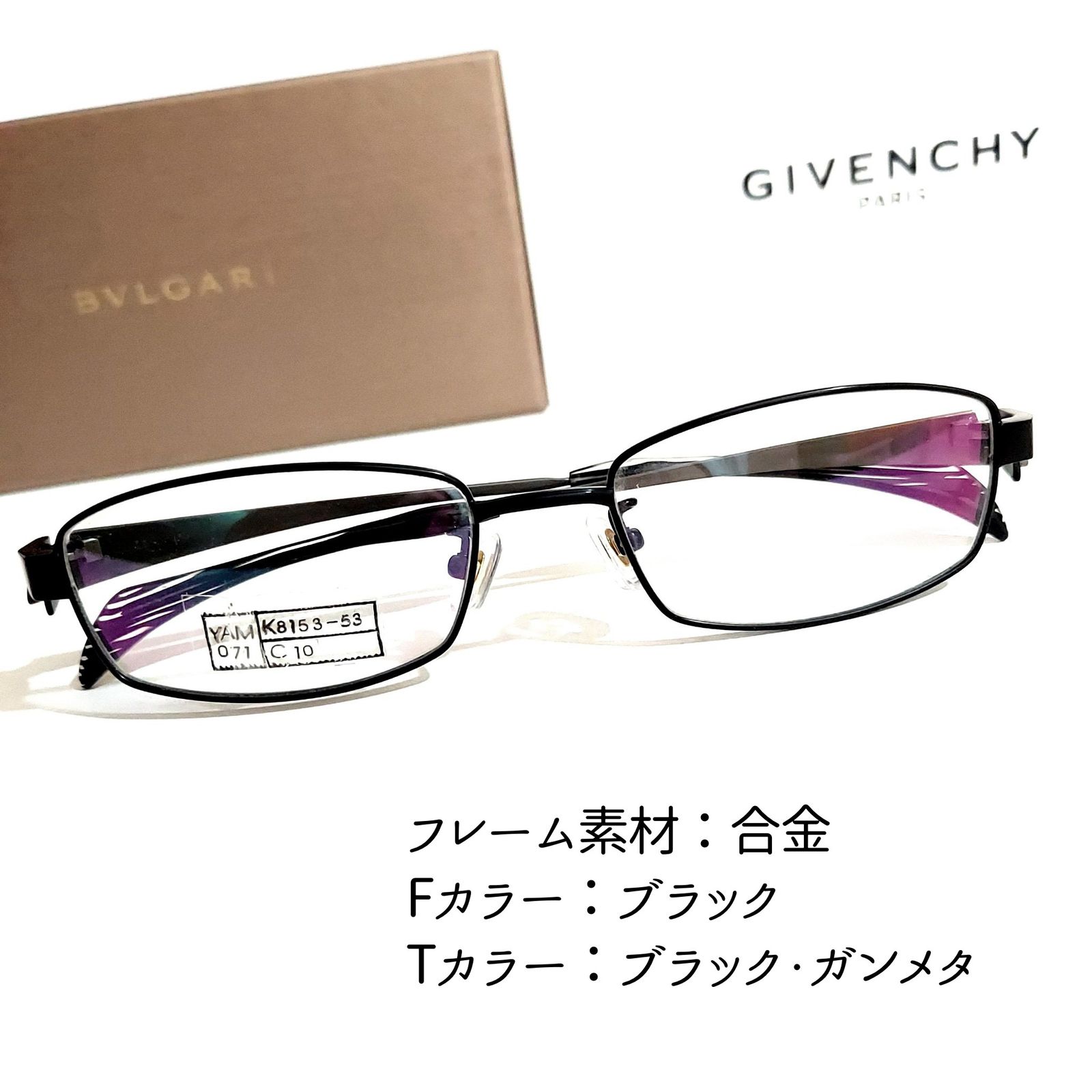 No.2029メガネ K8153-53【度数入り込み価格】 | www.piazzagrande.it