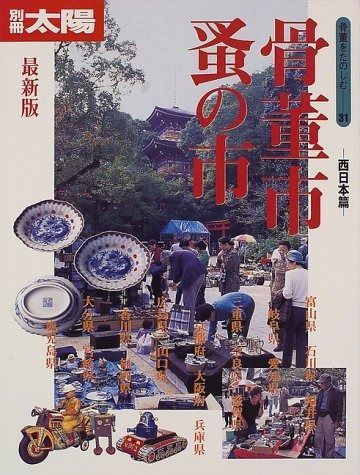 中国古窯 哥窯青磁ひび焼 爵 高さ9.5㎝