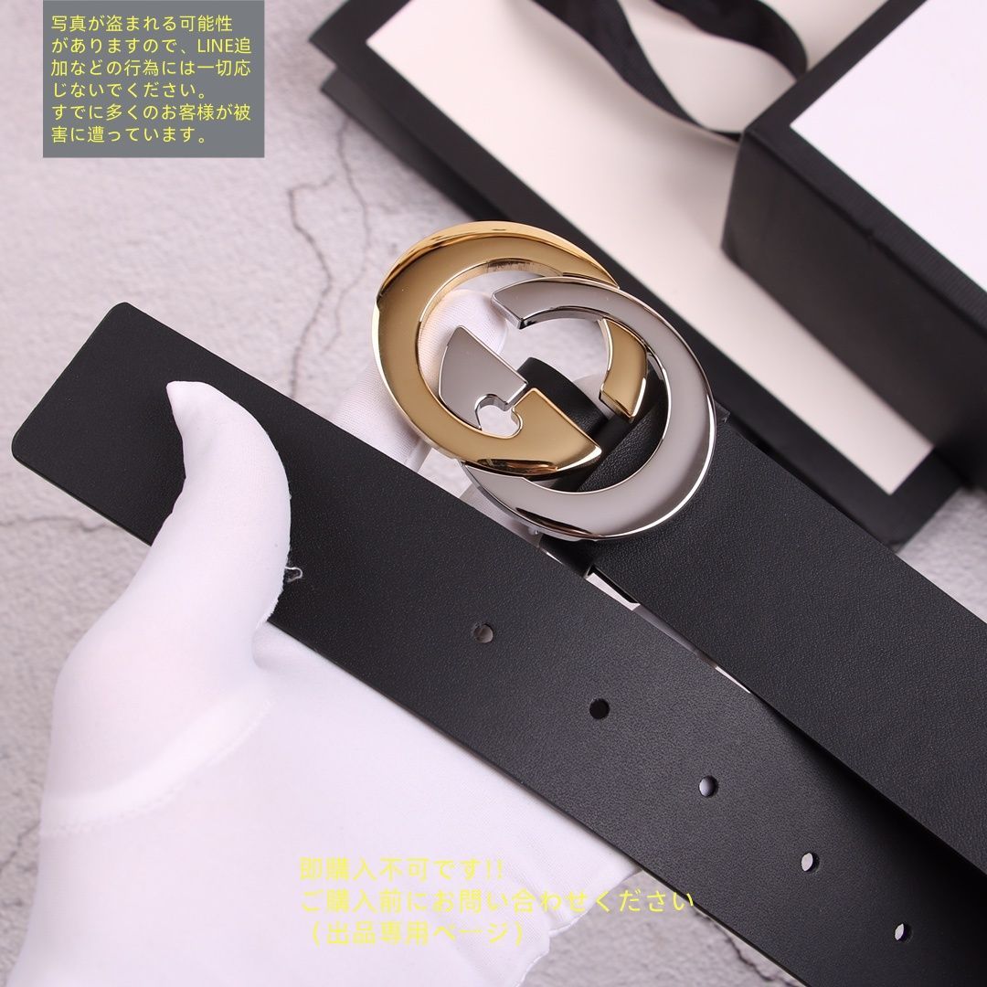 GUCCI グッチ　未使用　メンズ用ベルト GUCCI ベルト 411924 H917N 8497 : ビッグヒット Yahoo!店