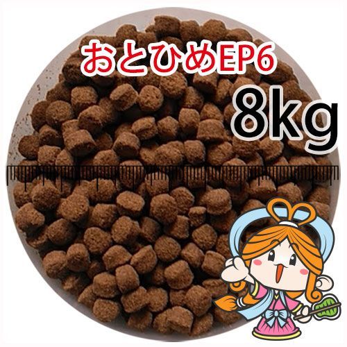 沈降性 沈下性 日清丸紅飼料おとひめEP6 6.4~5.4mm 8kg小分け品 宅配便 全国発送一律 金魚小屋-希-福岡 3日