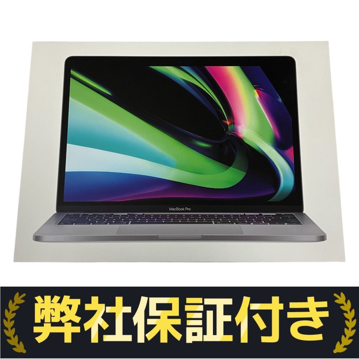 ※YAMIさん専用※MacBookPro 2020 256/8G M1 MacBook Pro (2020) 13-inch - Apple M1 8-core and 8-core GPU