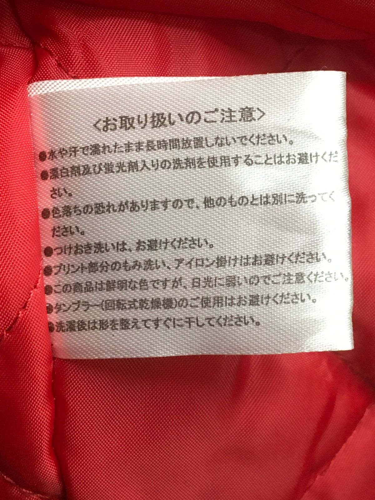 ITS7A68M0LDA エコツール豊田インター店