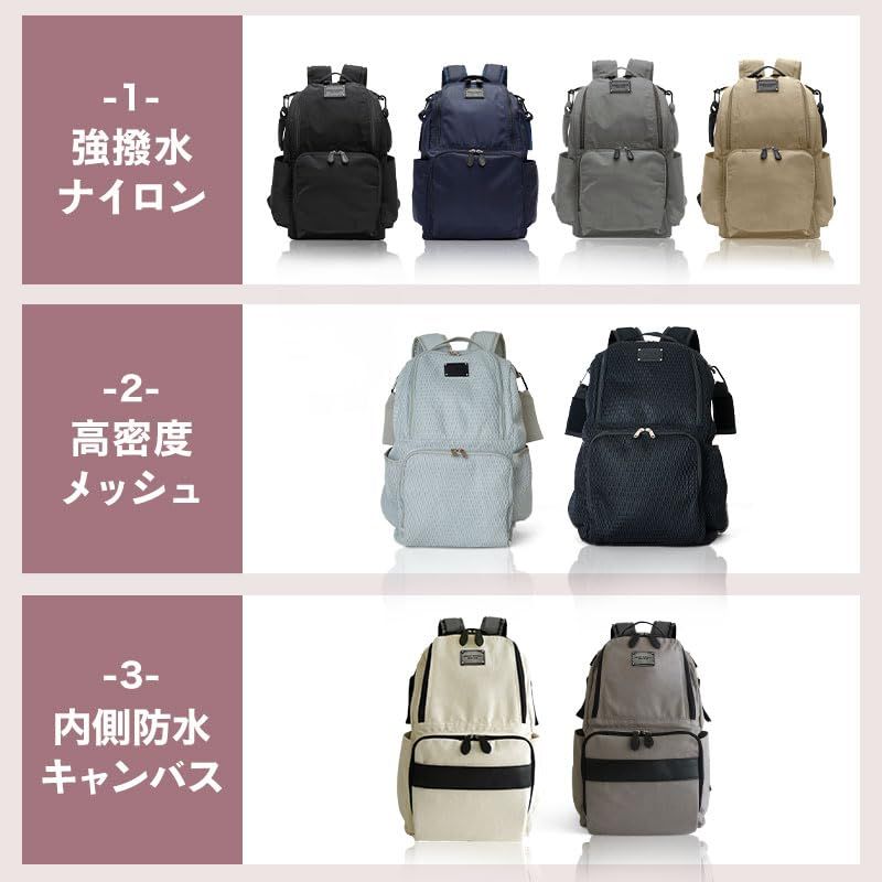 盗難防止背面ポケット ママバッグ