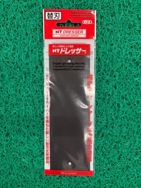 NTドレッサー