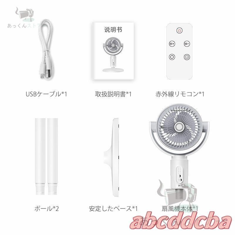 電池給電式 おしゃれ