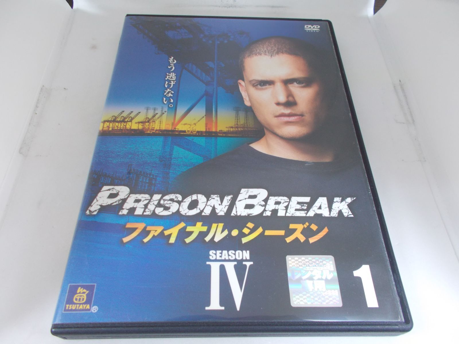 プリズンブレイク　Season1〜ファイナルブレイク Amazon.co.jp: PRISON BREAK season 1 - 4 with FINAL BREAK