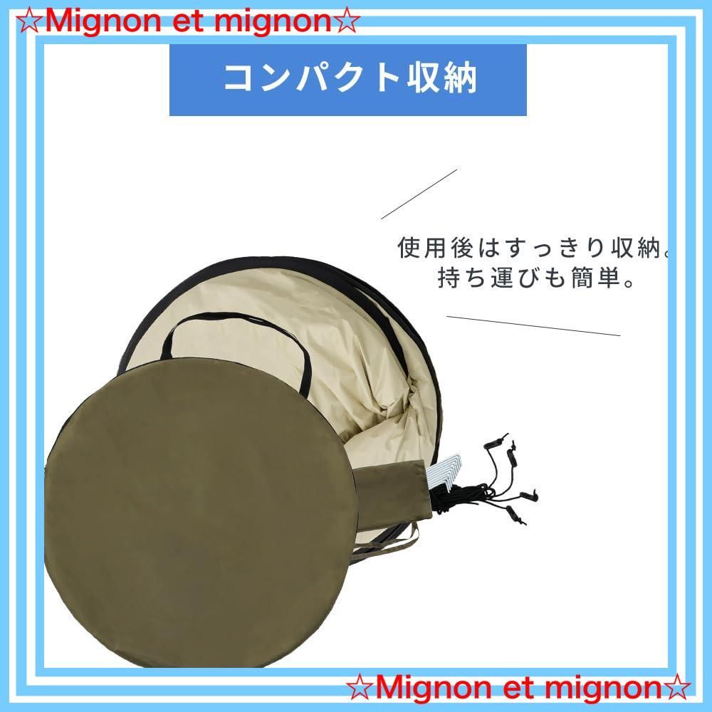 【在庫セール】アイリスプラザ ポップアップテント ワンタッチ UVカット 耐水性 Amazon.co.jp: アイリスプラザ ポップアップテント200cm 23-317