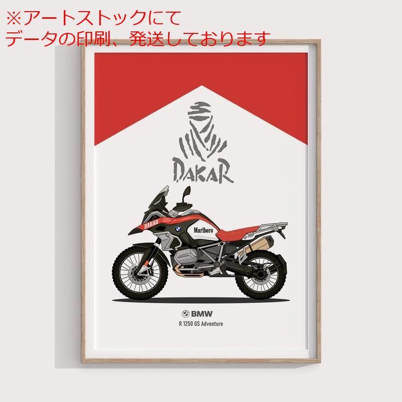mz ポスター A1 サイズ (~A4まで対応可) BMW R1250GS ダカール ポスター A4 アドベンチャーライダーとコレクター向けの ギフト ツーリングバイクの壁アートとガレージの装飾