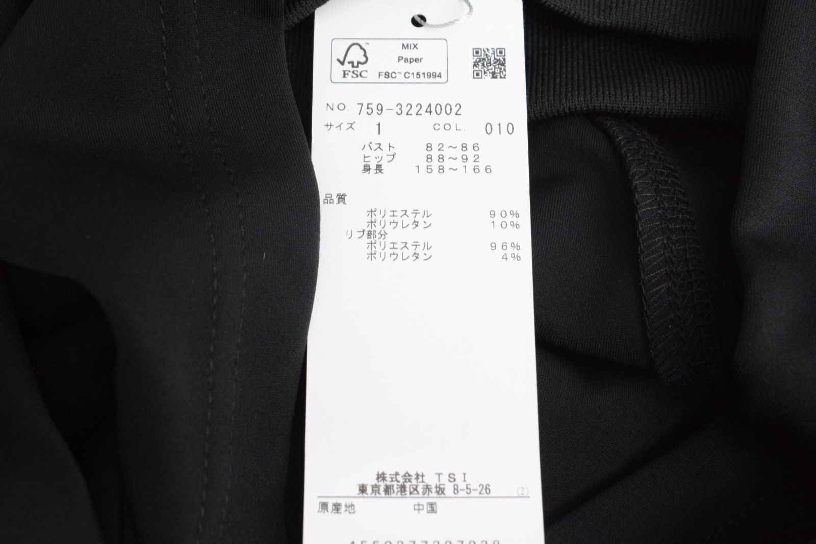 未使用品 人気ブランド】マスターバニー レディース ベアダンボール