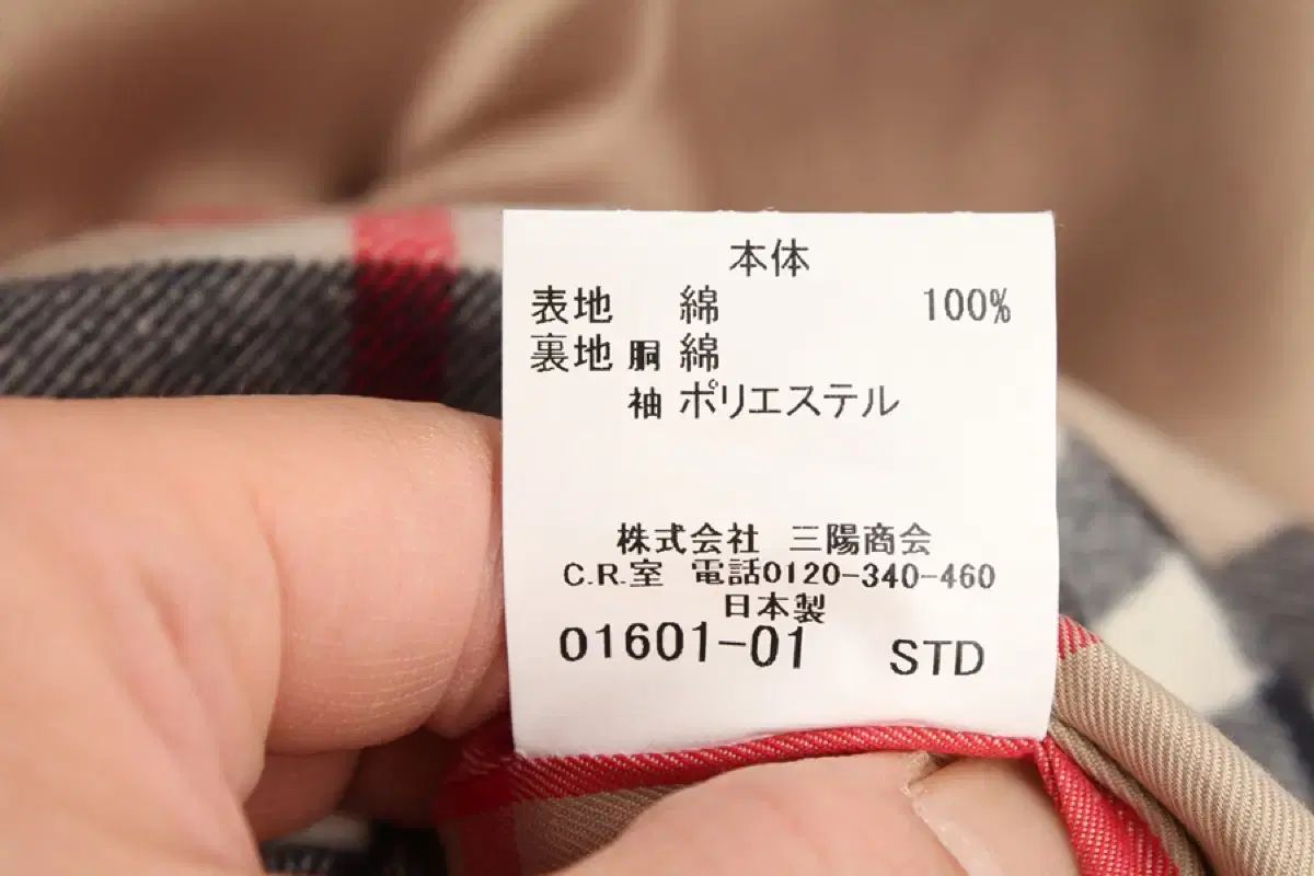 トレンチ