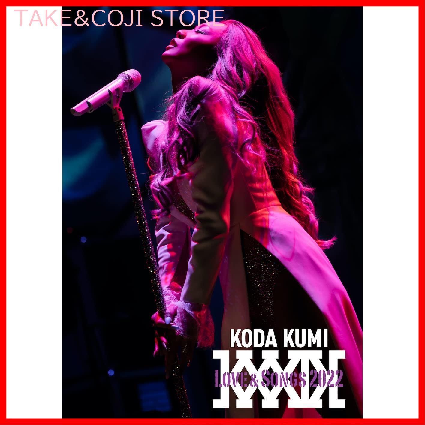 新品未開封】KODA KUMI Love u0026 Songs 2022(DVD)(スマプラ対応) 倖田來未 (出演) 形式: DVD - メルカリ