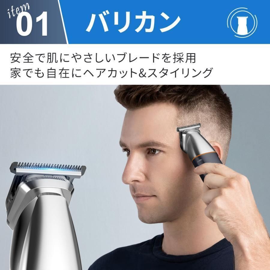 シェーバー 男性用シェーバー 体毛トリマー ボディシェーバー シェーバー 男性用シェーバー 体毛トリマー ボディシェーバー