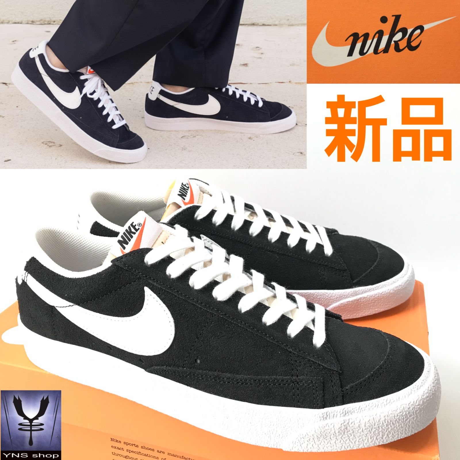 新品】ナイキ ブレーザー LOW 77 スエードBLAZER LOW 77 - メルカリ