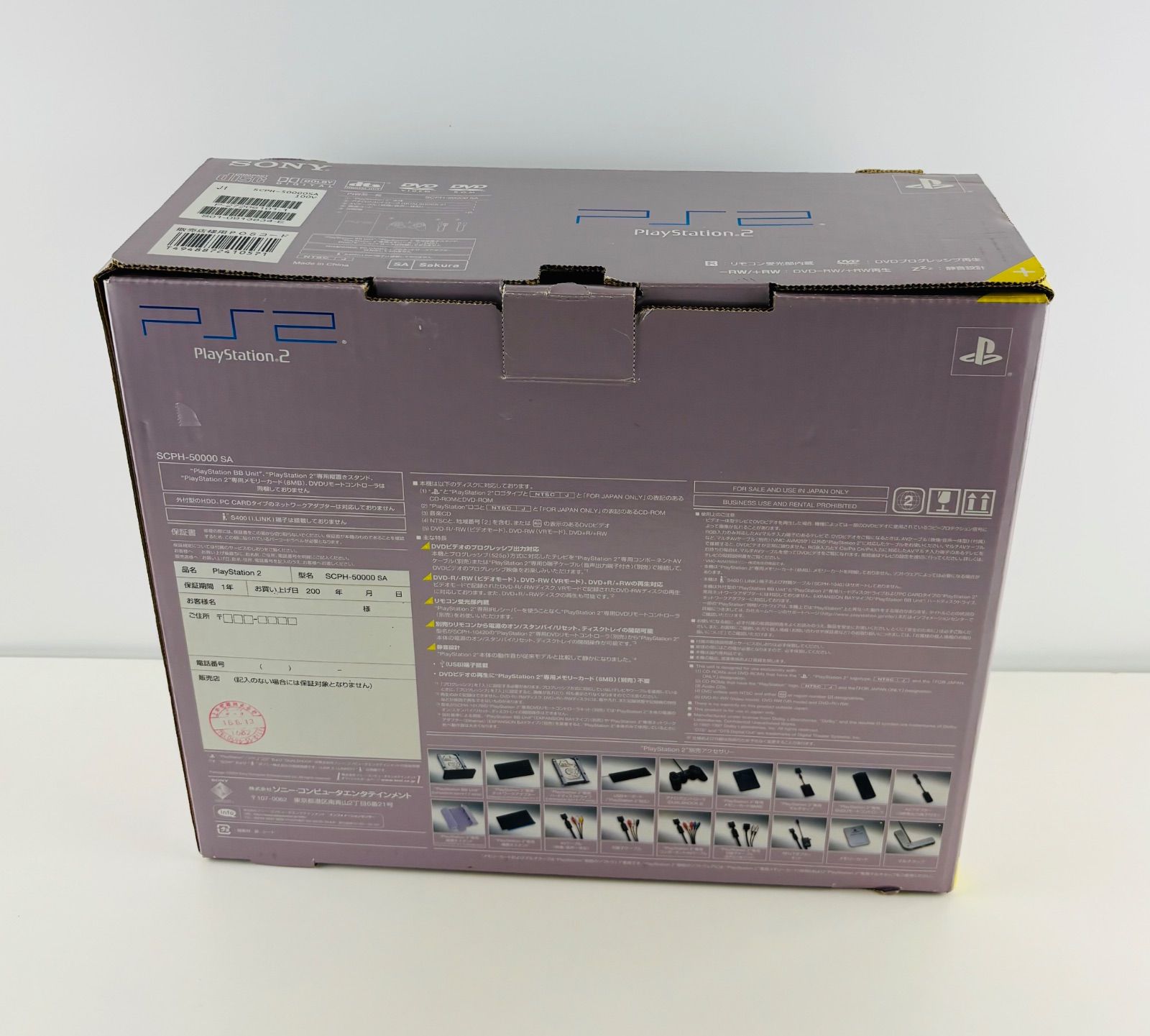 PS2 SAKURA SCPH 50000 SA プレステ2 サクラ