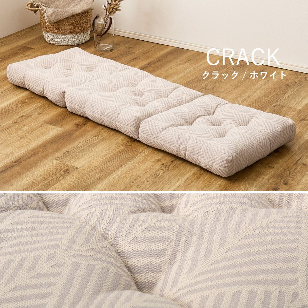 ごろ寝クッション テラ