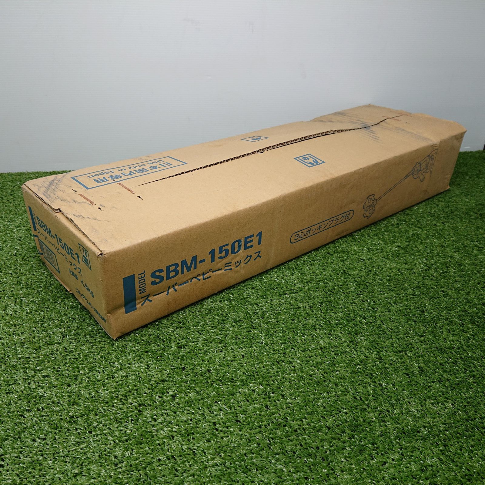 ニデック SBM-150E1 スーパーベビーミックス