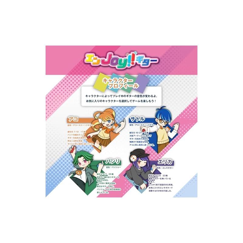 ギターライフ Switch 【無料アップデート配信中！】初心者から楽しめる