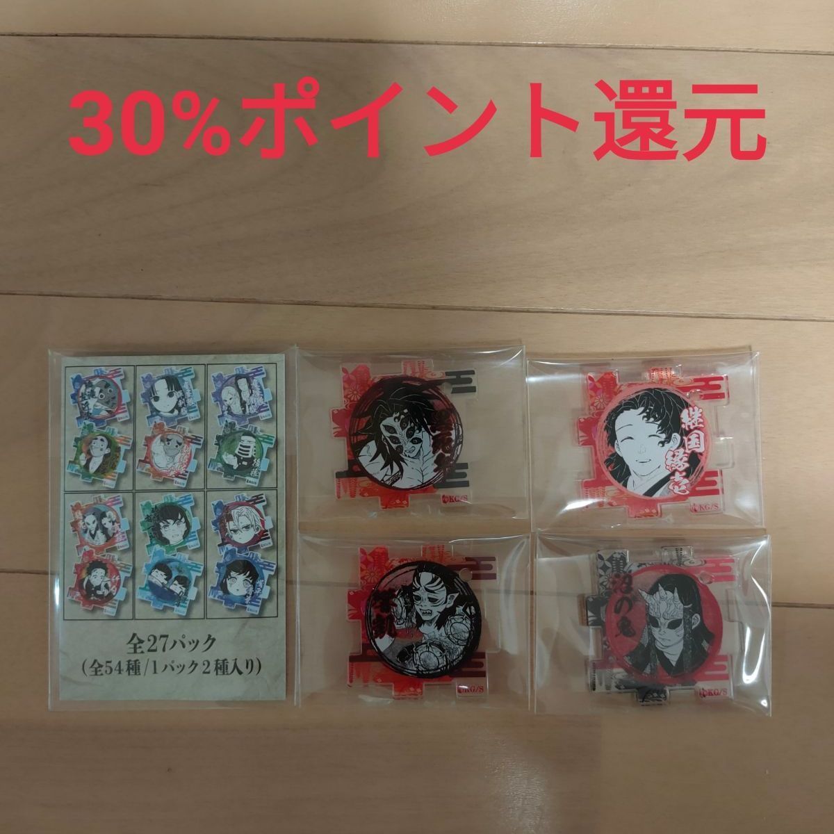 家庭教師ヒットマンREBORN! 天野明展 アクリルパズル 未開封 セット