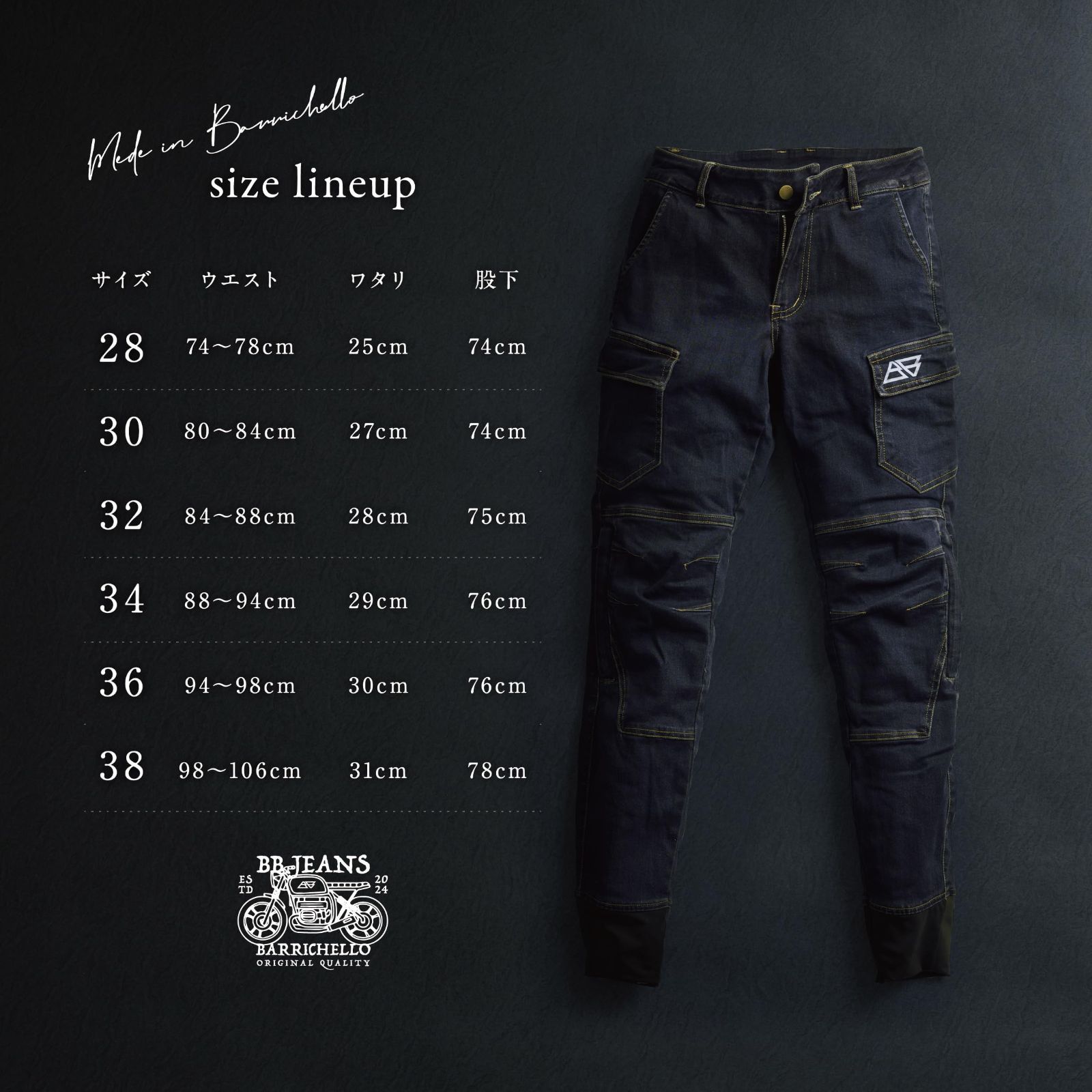 膝プロテクター付属