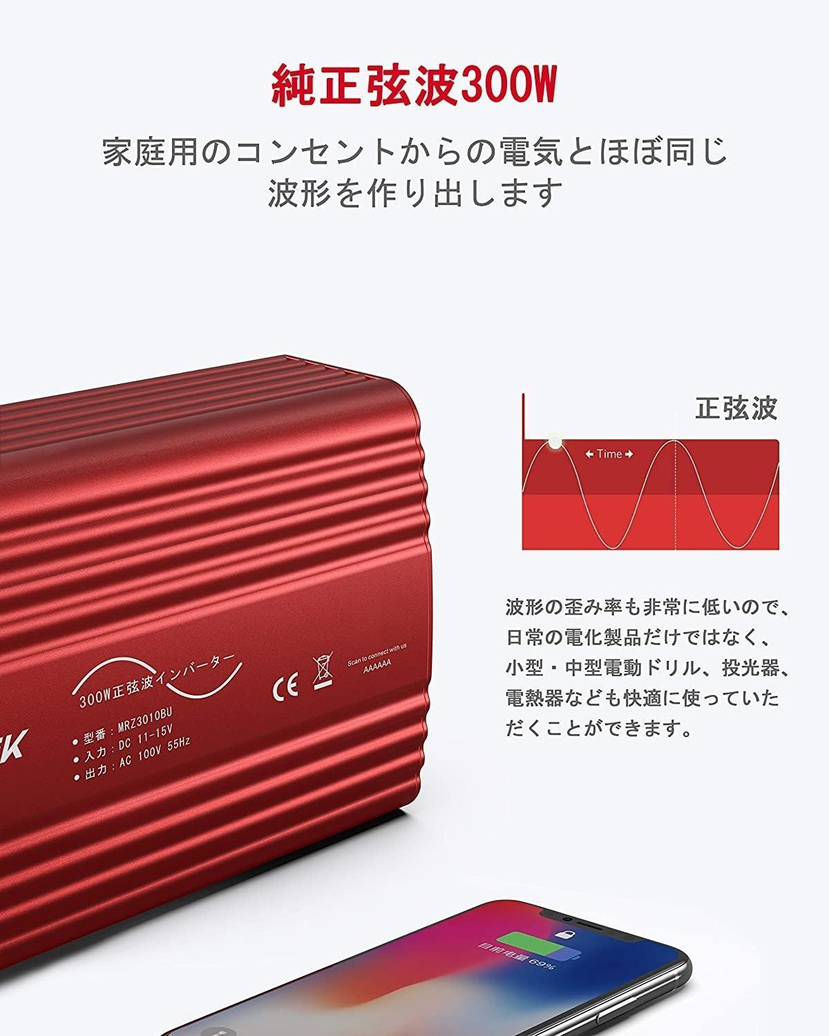 シガーソケット