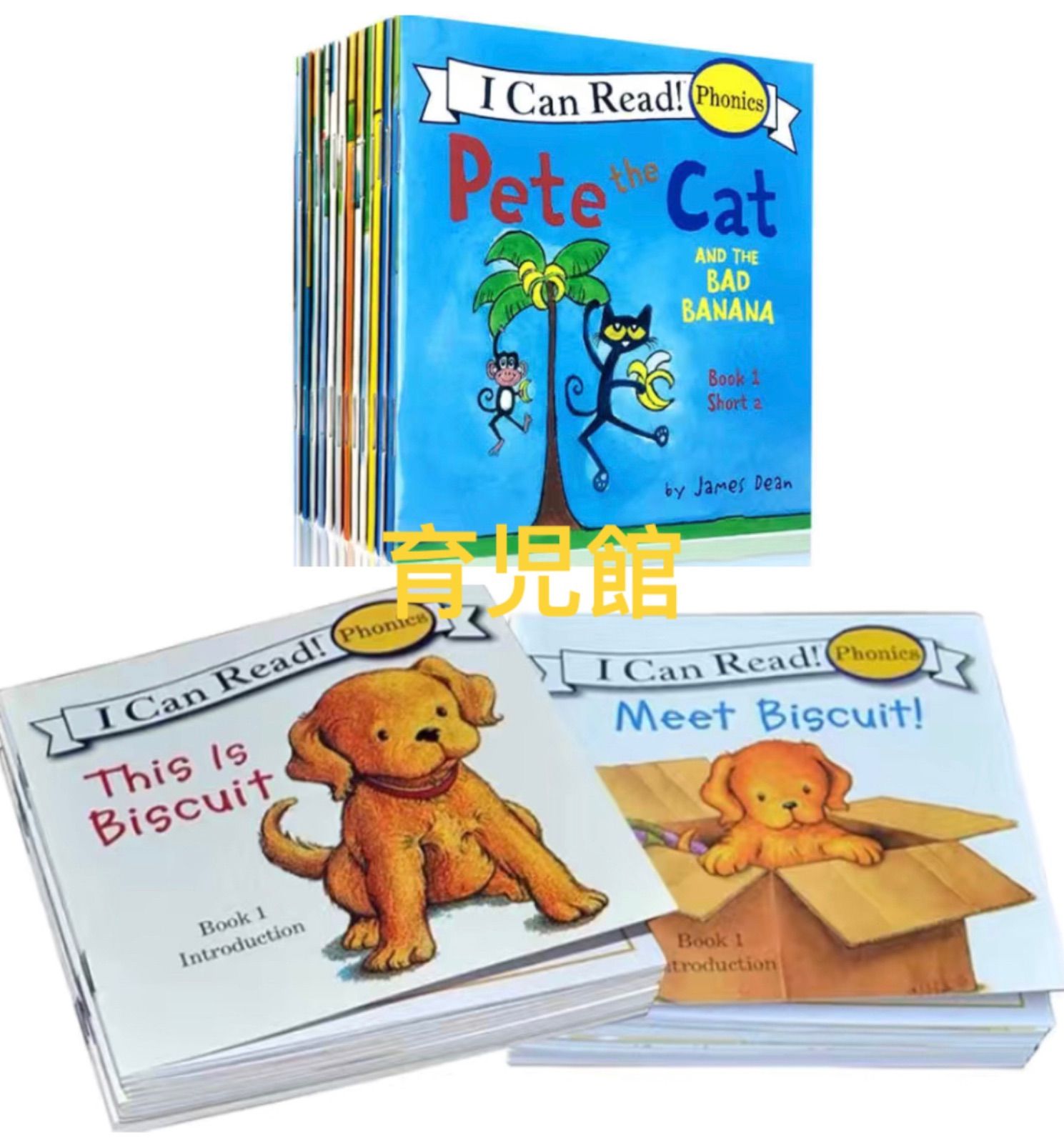 Pete the cat biscuit ビスケット等英語絵本　マイヤペン付 Pete the cat biscuit ビスケット等英語絵本 マイヤペン付