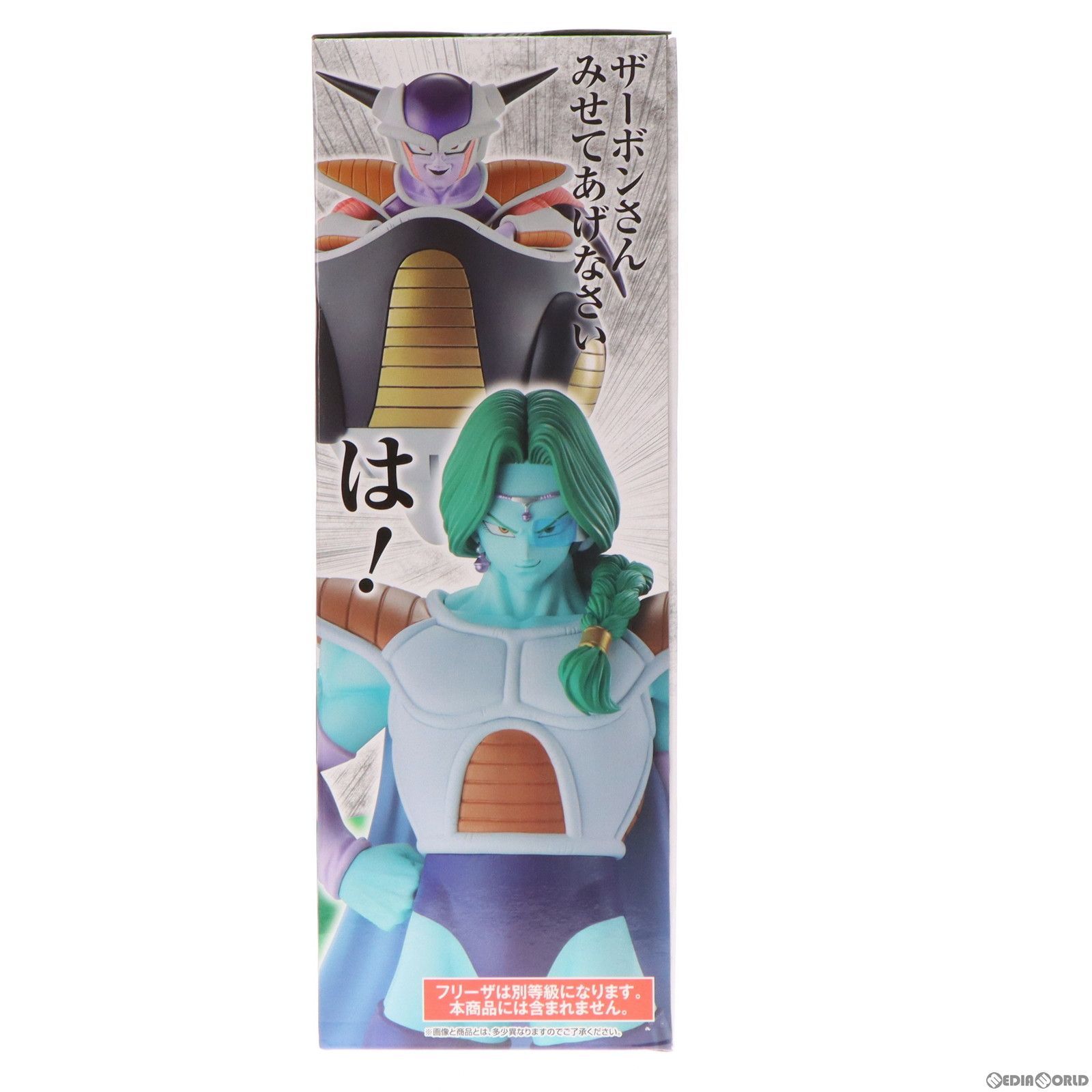 中古】[FIG]B賞 MASTERLISE ザーボン 一番くじ ドラゴンボール EX 恐怖 