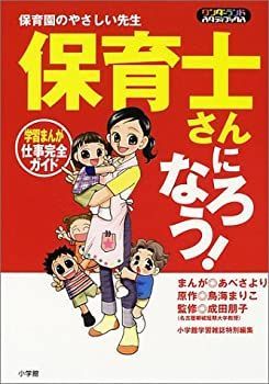 0歳~低学年 保育士が選んだ 幼児からの絵本まとめ売り