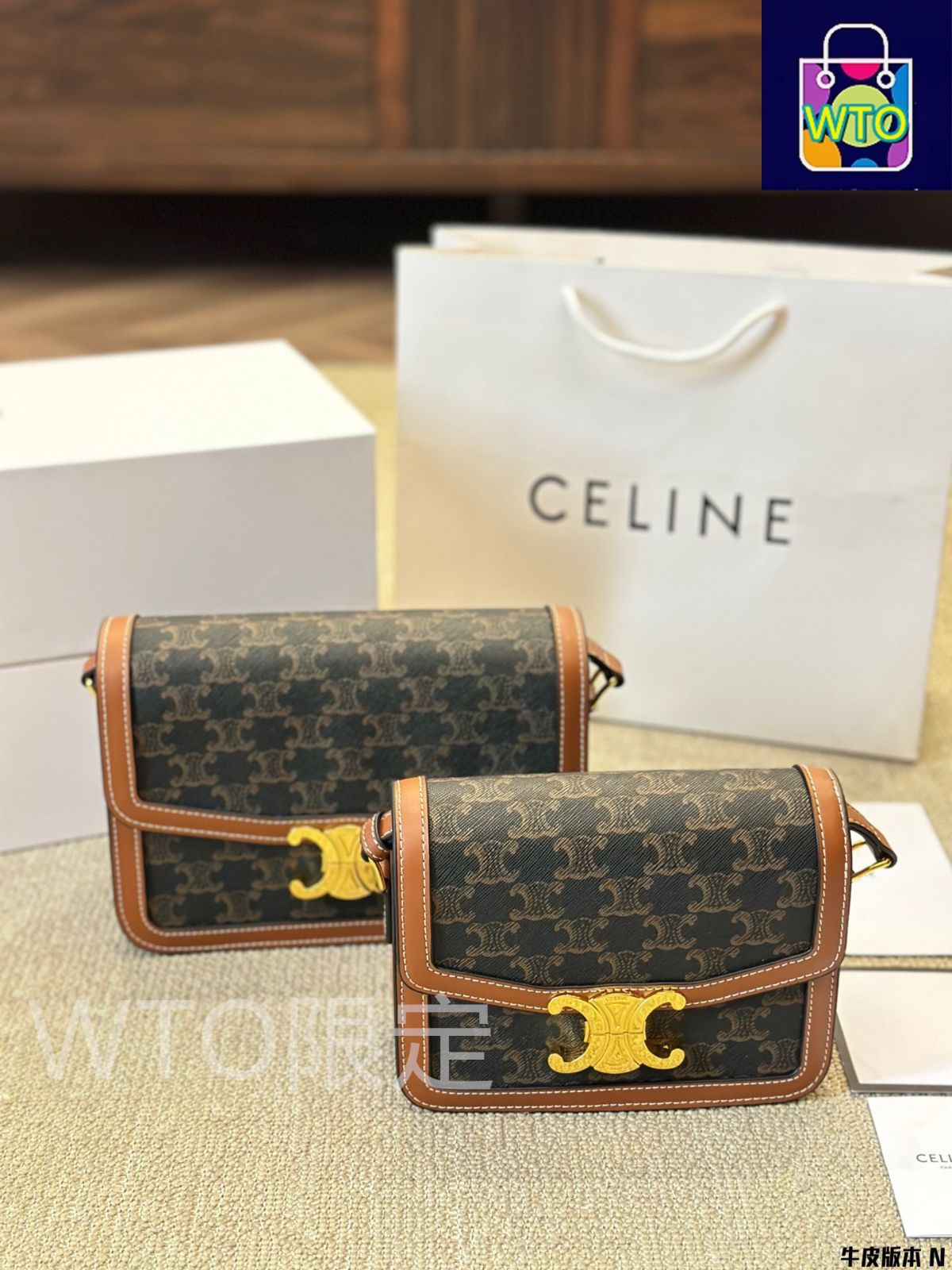 国内買付 すぐ届く[CELINE]ティーンニノ3ウェイバッグトリオンフ セリーヌの“トリオンフ”がフロントを飾る新作バッグ「ニノ