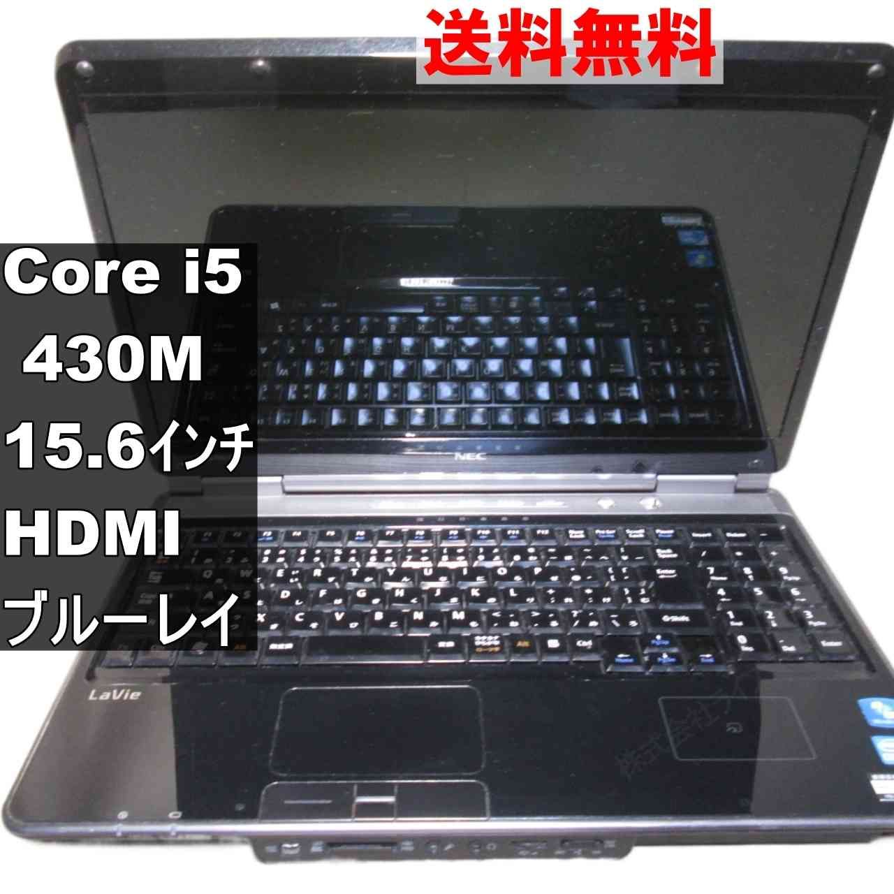 ノートPC NEC - NEC LaVie LL750/N l_K0000081136.jpg