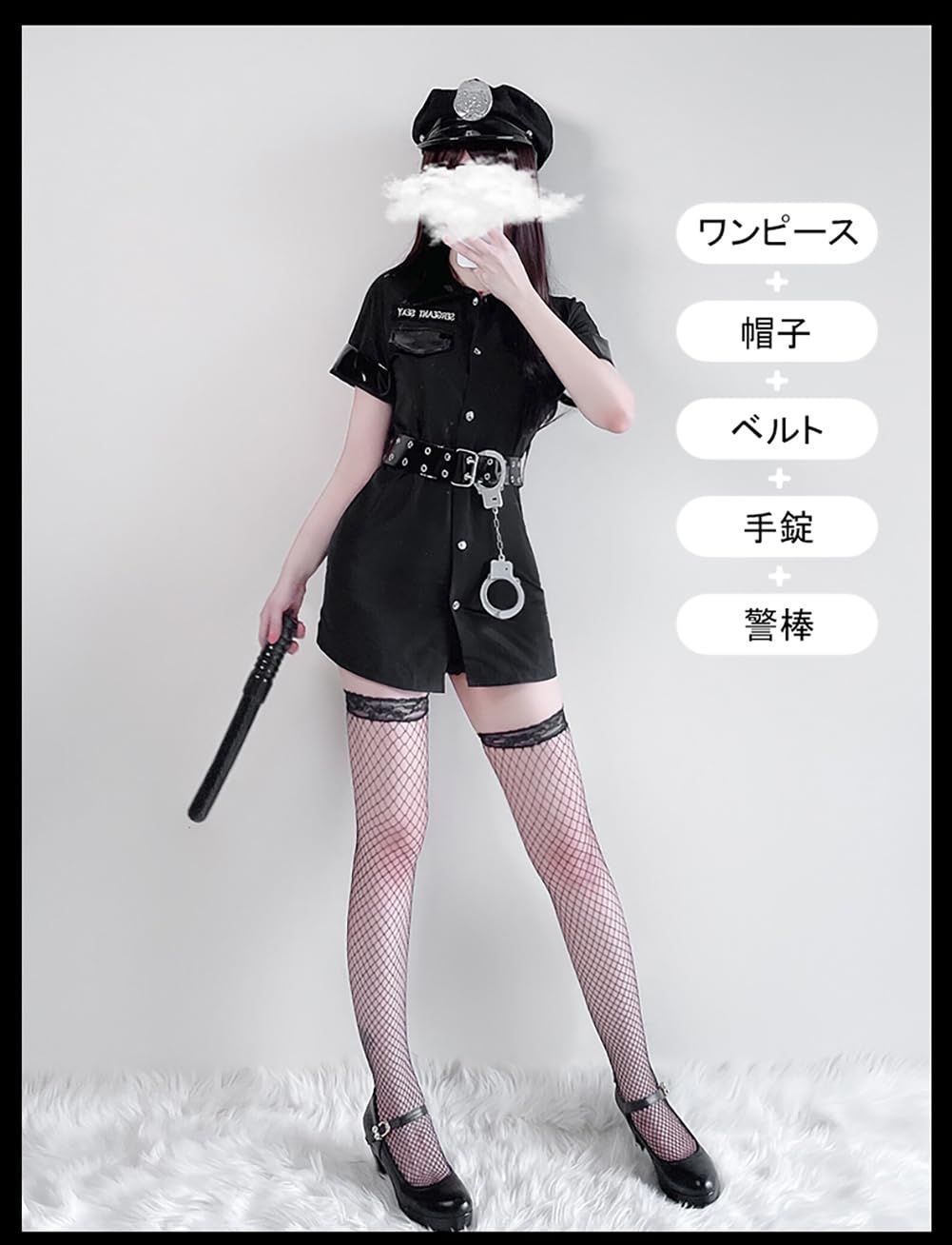 レディース 警察官 コスチューム 5点セット ポリス コスプレ セクシー ハロウィン 仮装 可愛い ミニスカ 制服 警察 婦警 婦人警官 衣装 パーティー イベント 文化祭