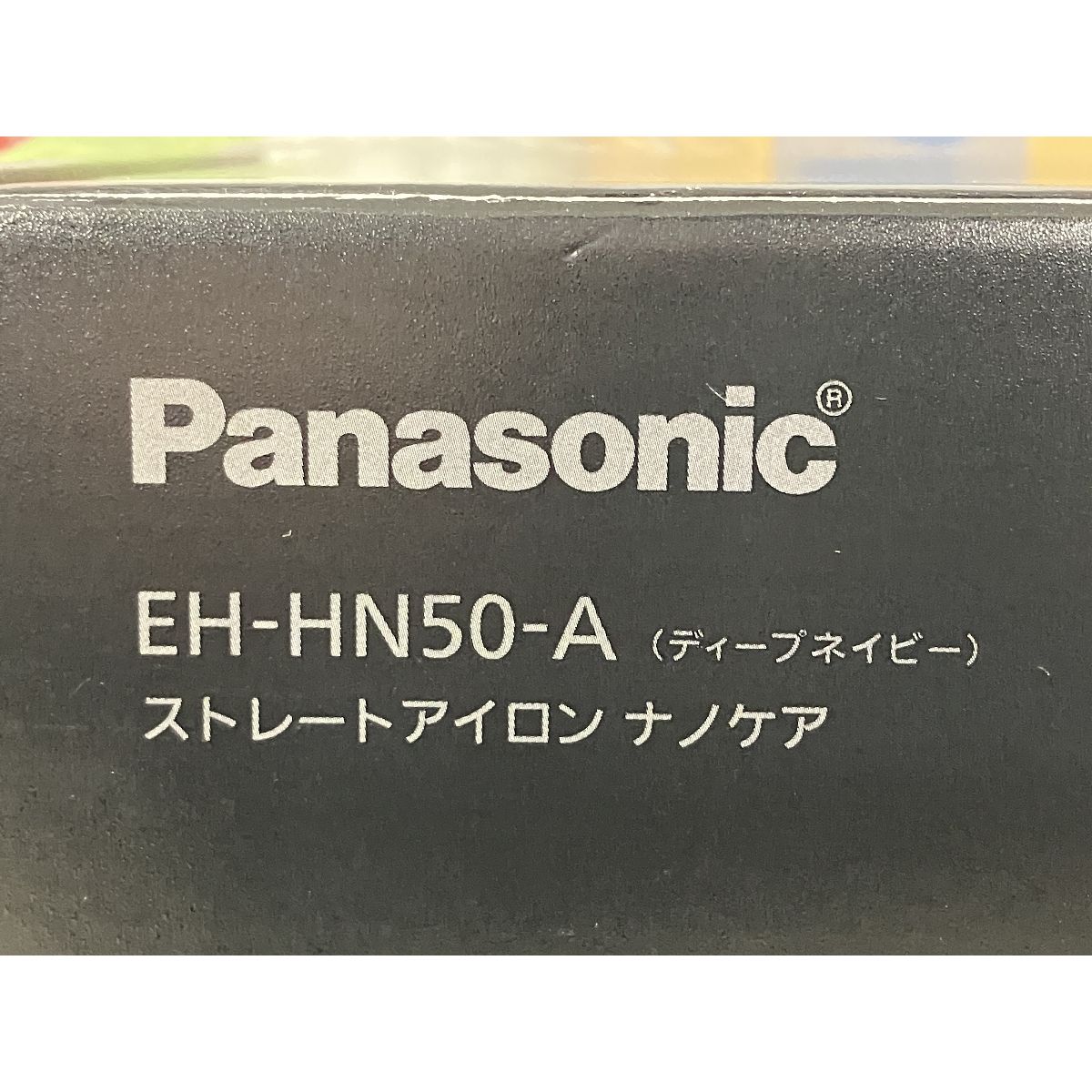 EH-HN50 nanocare