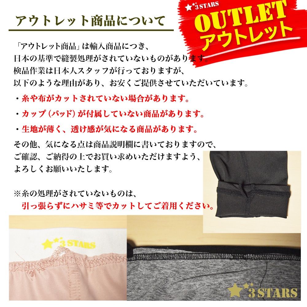 【OUTLET】３STARS バックシャン ヨガウェア セットアップ