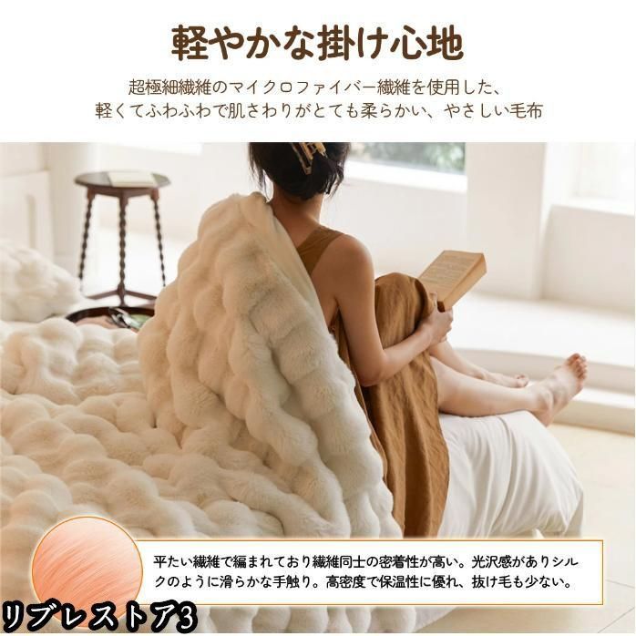軽い 暖かい