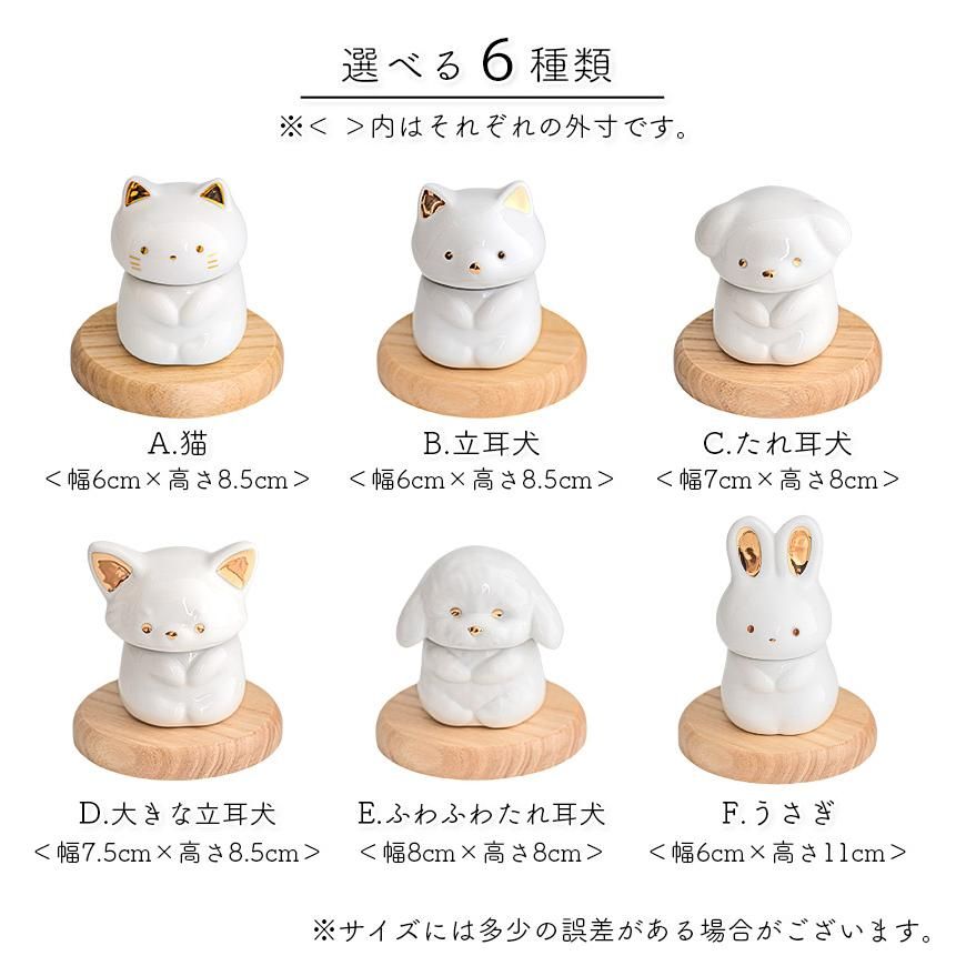 7点セット 陶器製