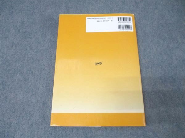 医歯薬出版 RT 理学療法士・OT 作業療法士 基礎から学ぶ解剖学