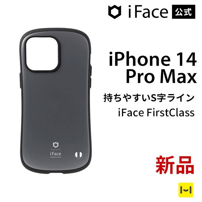 iPhone14ProMax くすみブラック iFace First Class - メルカリ