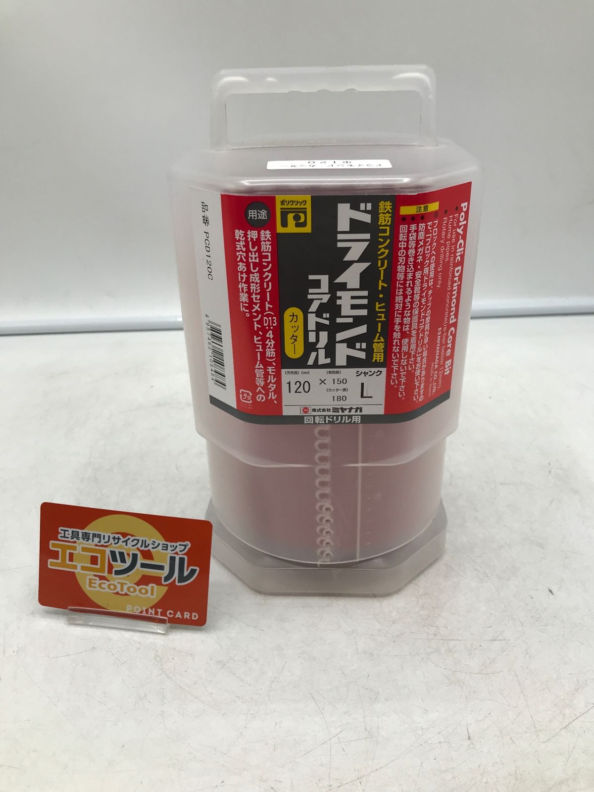 Miyanaga|ミヤナガ ドライモンドコアドリル|カッター PCD120C ITM4NCLZMRWR エコツール岡崎岩津店 M01