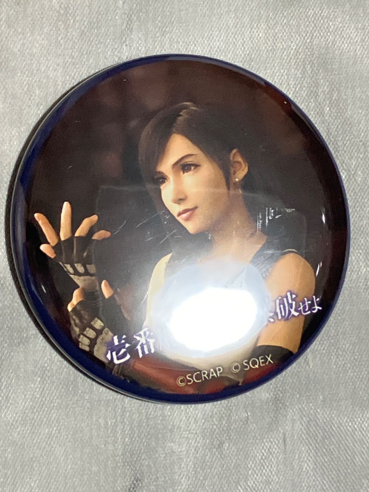 ファイナルファンタジー ティファ 缶バッジ 壱番魔晄炉を爆破せよ 脱出