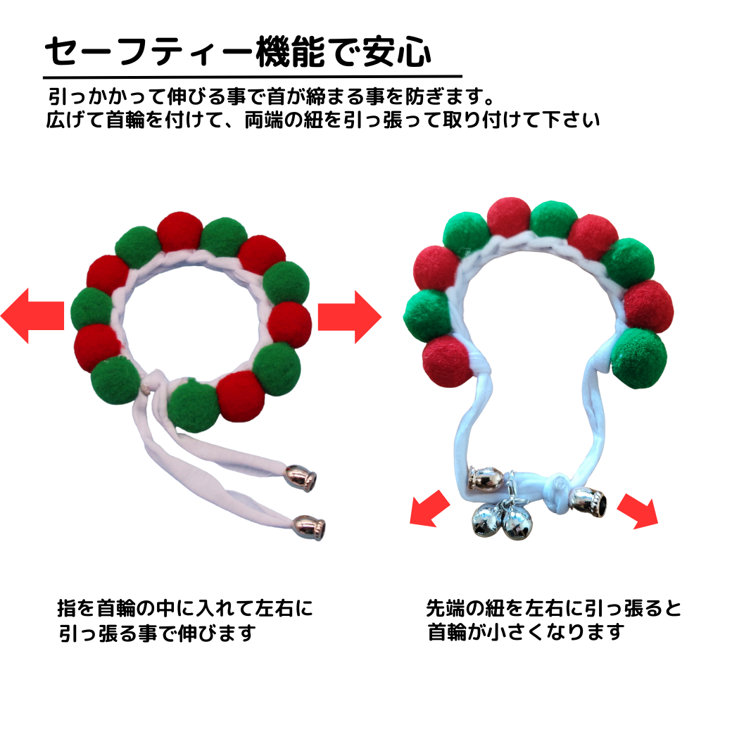 【Mサイズ】猫 首輪 猫首輪 鈴 安全 ネコ首輪 軽量 ストレス フリー シンプル セーフティーバックル シュシュ おしゃれ セーフティ 可愛い かわいい 猫用首輪 子猫 猫首輪鈴 鈴付き 子猫用 子猫 子猫首輪 ねこ 鈴付き猫首輪 猫首輪 猫首輪鈴付き