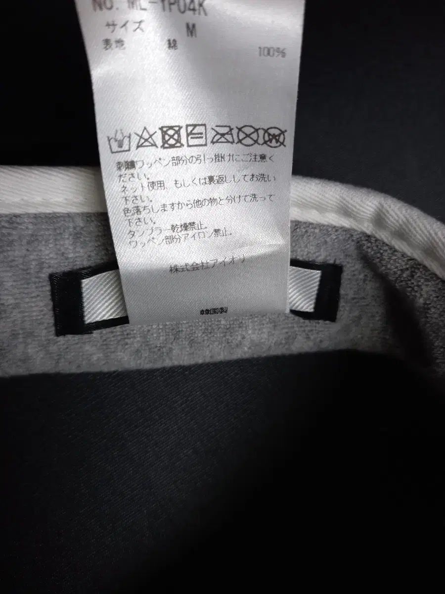サンキャップ 紫外線保護キャップ