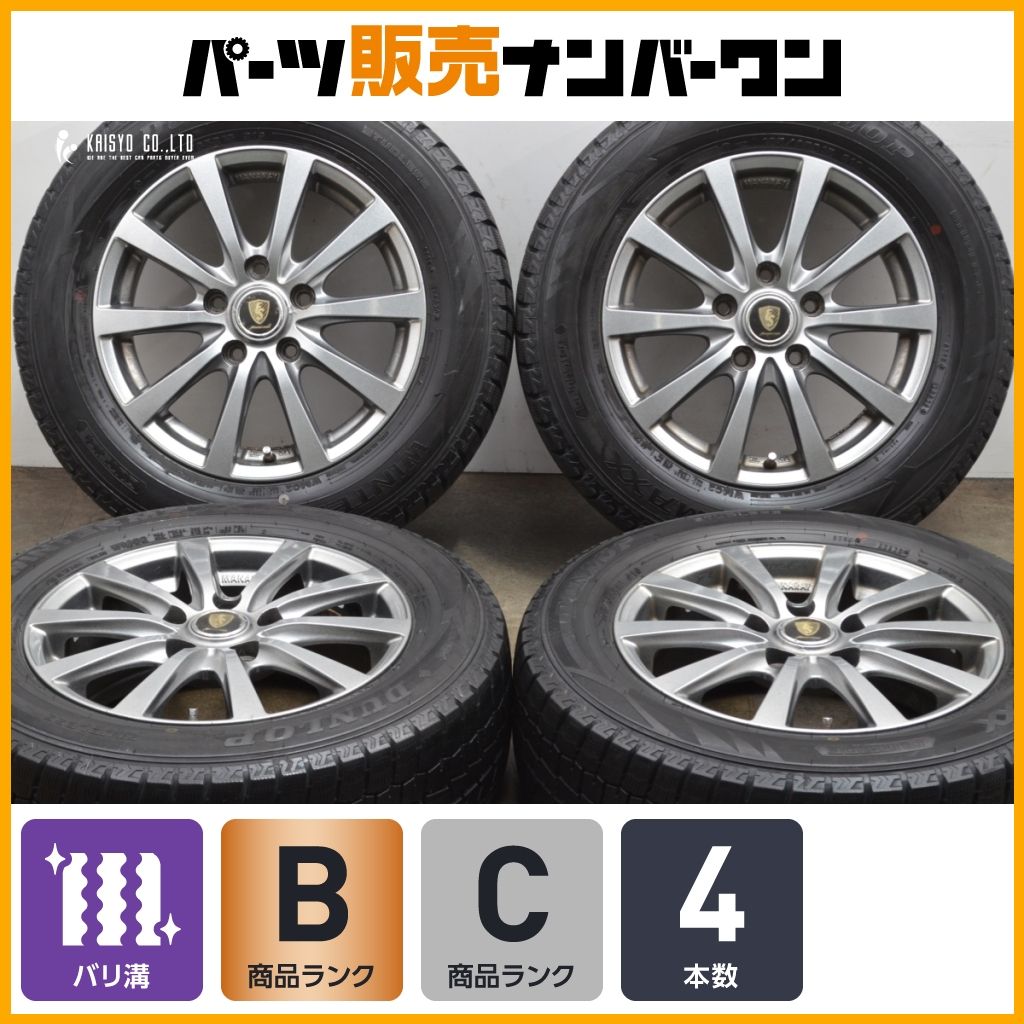 程度良好品 マナレイスポーツ 15in 6J 50 PCD114.3 ダンロップ WM02 195|65R15 ノア ヴォクシー エスクァイア ステップワゴン